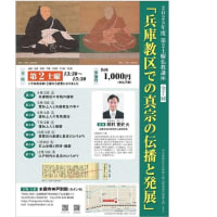 浄土真宗関連の「オススメ講座」3選☆