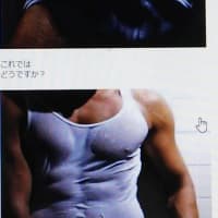 疼く自粛時間の部屋内で😂