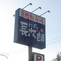 7月、ある休日のあれこれ（2）