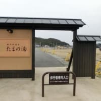 宇野　港と海の復権（玉野市電廃線跡を歩く）