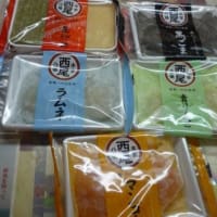 いろんな種類「２」☆