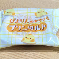 梅雨明けはまだみたい？