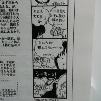 じろうとどうこ4コマ（万猫編）