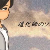 コン爺　カラオケ🎤熱唱😎❣️