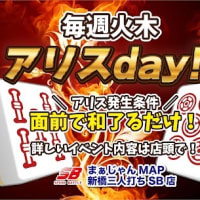 【新橋駅◇徒歩2分】7月限定？！期間限定イベントで盛り上がれ♪