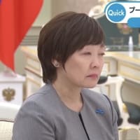 森友学園問題の主犯者の安倍昭恵が、国際手配されているプーチンのお招きにまんまと乗って涙を流した