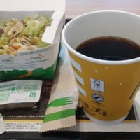 今日いち-2025年6月18日