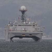 米海軍音響測定艦 “エフェクティブ”、函館港に入港．．．