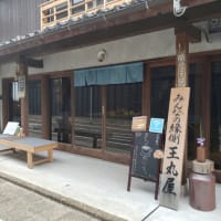 気づき2020/02/11