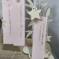 七夕。