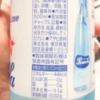 違いはどうなん？