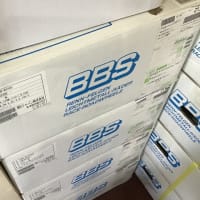 BBS RP-K01販売終了とファンミーティング