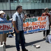 ◆第一土曜日定例　ブルーアクション報告