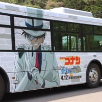 函館の街を走る “名探偵コナン” バス．．．