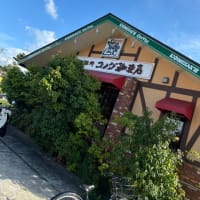 コメダ珈琲店 おゆみ野