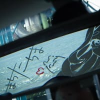 朝ドライブ