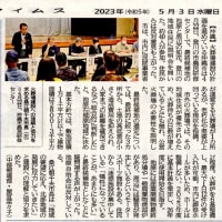 火葬場計画に住民不満　～池原に「迷惑施設」集中～