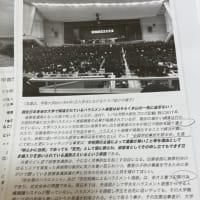 #甲南