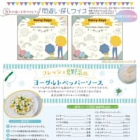 超先行配信（笑）　まだクーポンの所にモザイクが入っていますが(*_*;