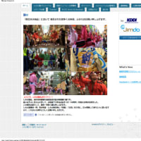 しのぶ連公式サイト、リニューアル致しました！