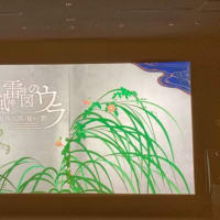 浅草から特別展「きもの kimono」へ
