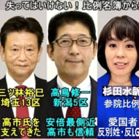 この人たちを応援しましょう。