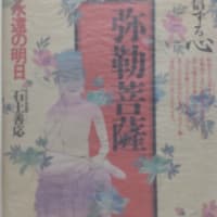 氷月神示  他の暗号解読編  876  (エディの改心 2)