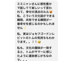 宿命を超えて運命は創れるものか？🤔💭