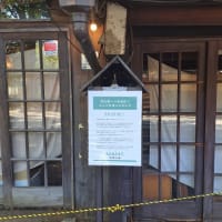 鬼太郎茶屋の閉店。深大寺の参道です