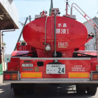 倉敷消防　春休みの旅