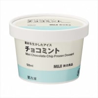 無印良品の「チョコミント」アイス