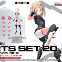 明日は30MS用のオプションの発売日〜♪