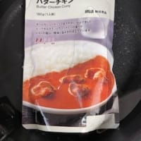 日曜のお昼
