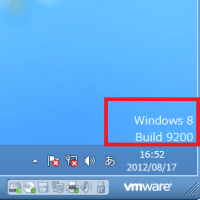 Windows8 RTM 版をVMWareで起動