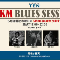 ６月のライブ・セッションインフォメーション