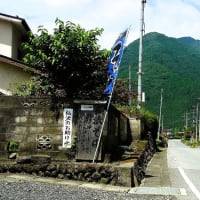 鹿沼の昔話　鹿沼市草久　弘法のお助け水　24.7.4
