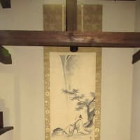 高士観瀑図　寺崎廣業筆　大正4年（1915年）頃　その１４５
