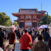 四天王寺 大師会へ*