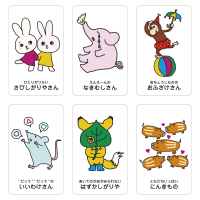 SPカード×AI活用 不登校支援サポーター講習会 要綱