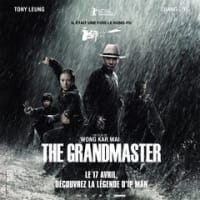 The Grandmaster　グランド・マスター