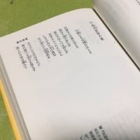 北陸路にも春