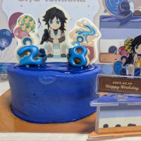 義勇さんお誕生日
