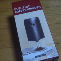 電動コーヒーミル新調