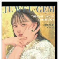 井上知美 展　JUWEL/GEM 2024年7月5日から13日　oto gallery