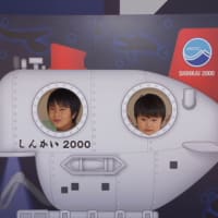 10月13日の優希＆睦貴