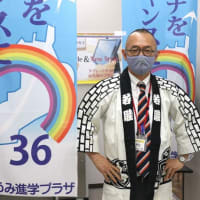 フグ マンボウ ナマズ 黒板の裏側で おうみ進学プラザの毎日