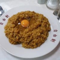 自由軒