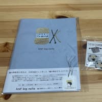 filさんから届きました
