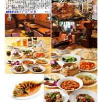 中華街2025　1月変化65　 宏福楼