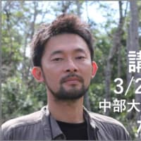 テングザル研究者松田一希准教授の講演会を開催します！
